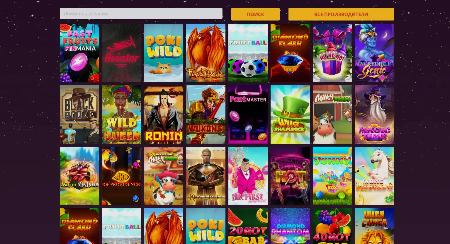 Акции и бонусы казино Дэдди